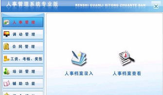 專業軟件開發全解析 從微信到APP商城的一站式解決方案